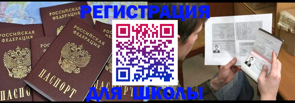 пропишу в квартире в Топках