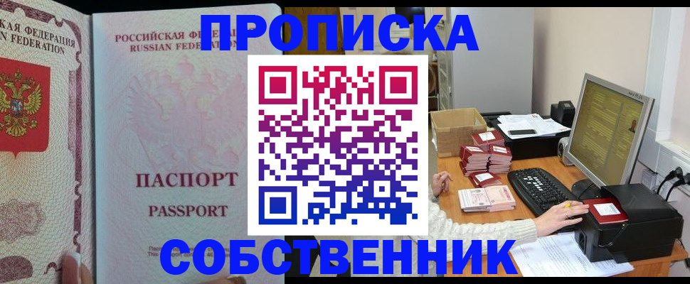 временная регистрация госуслуги в Топках